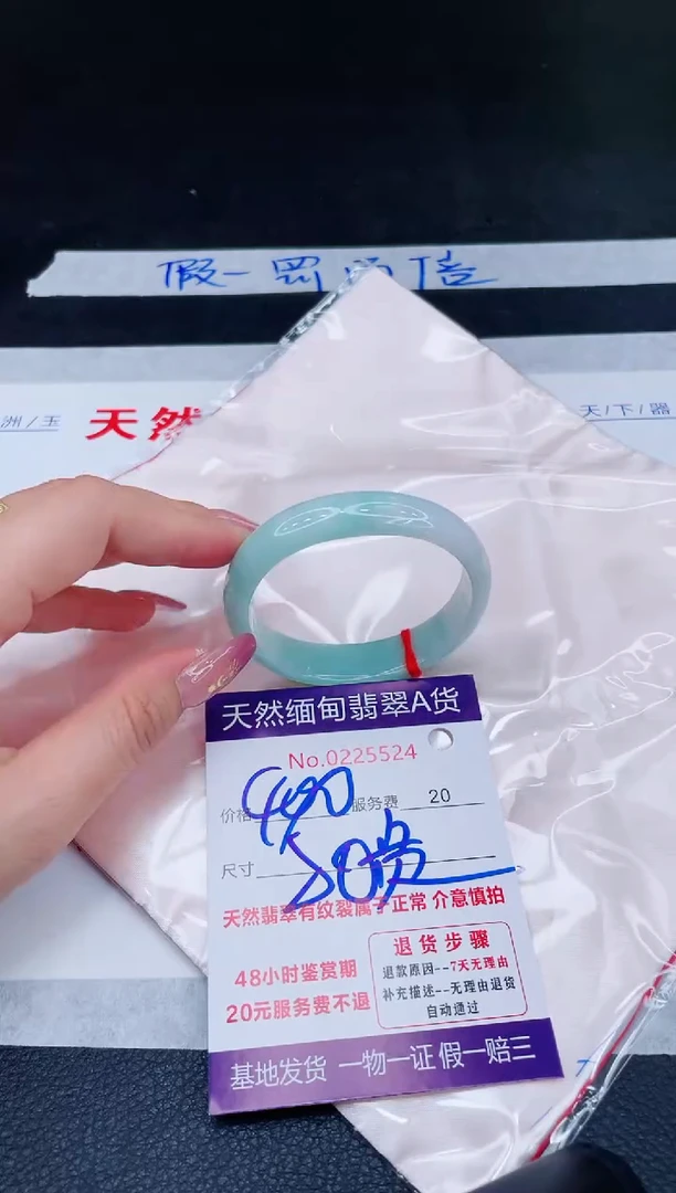 未镶嵌手镯翡翠400.00