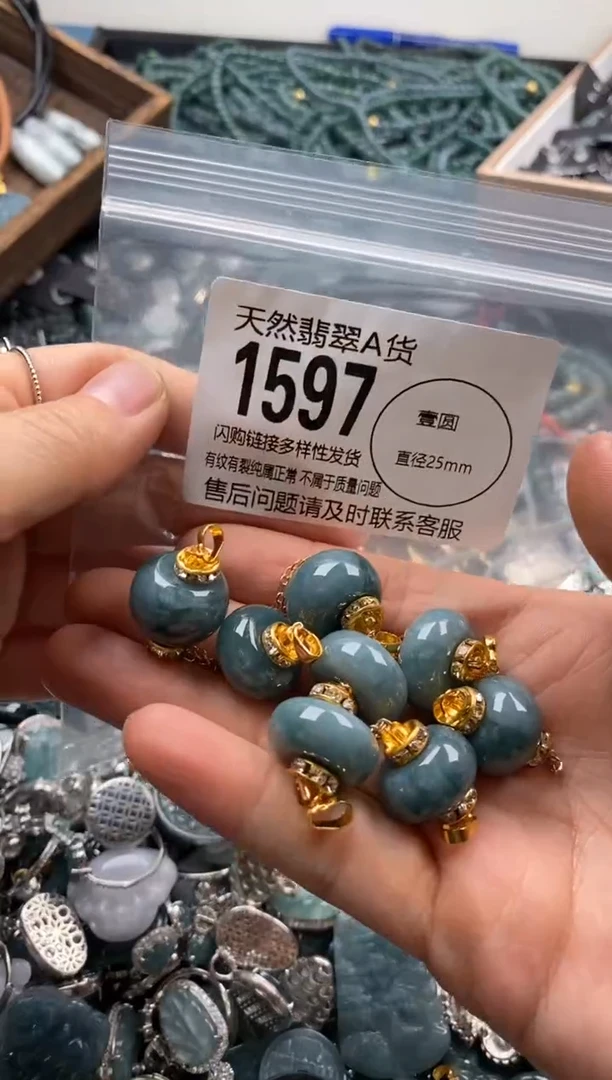 【闪购商品】翡翠颈饰未镶嵌多样性发其一1597