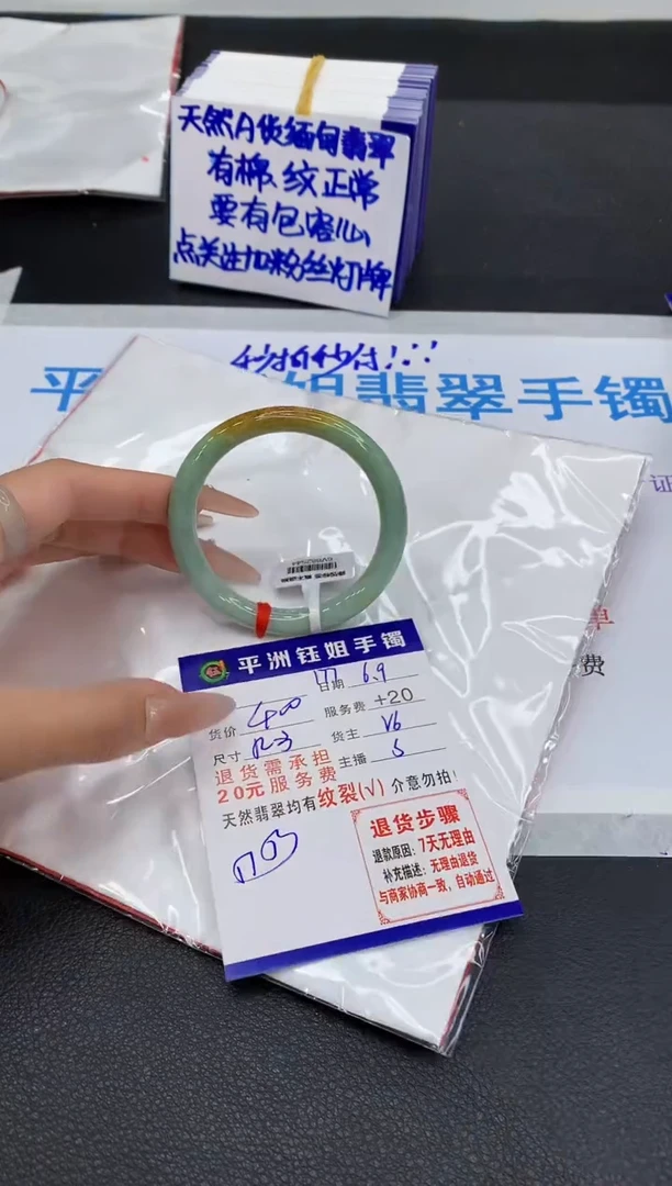 翡翠手镯未镶嵌111111111111
