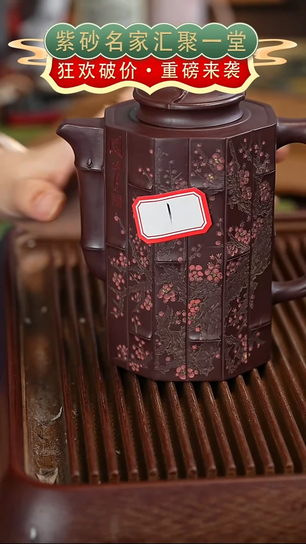 茶壶紫砂宜兴紫砂
