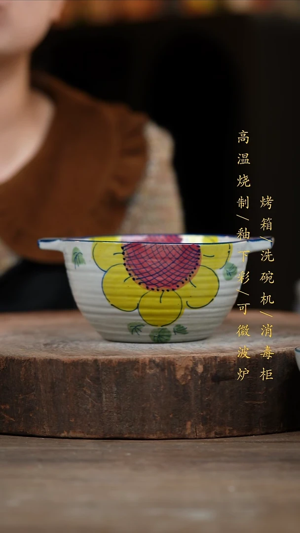 瓷片景德镇高温釉下彩（食品级）