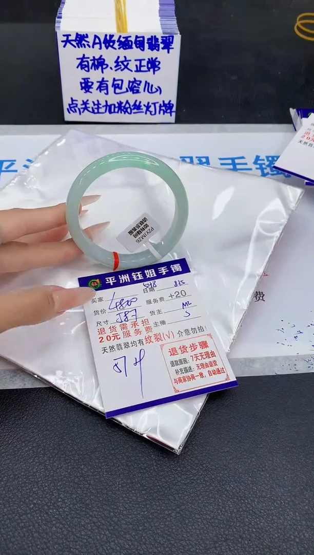 翡翠手镯未镶嵌111111111