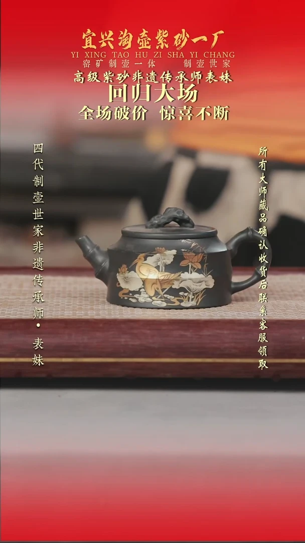 茶壶紫砂原矿手工紫砂壶