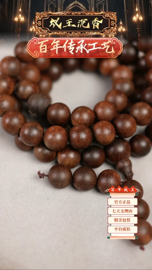 【闪购商品】沉香吊坠雷击瘿子留疤顺化土沉