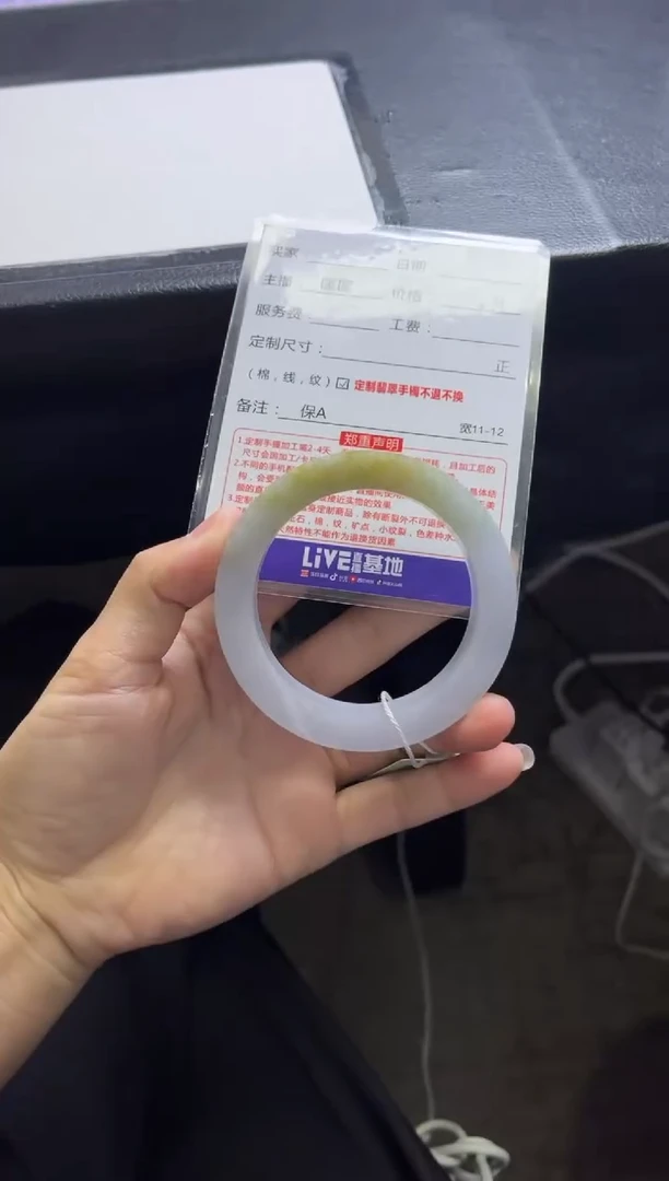 未镶嵌手镯定制翡翠小*定制手镯不退不换