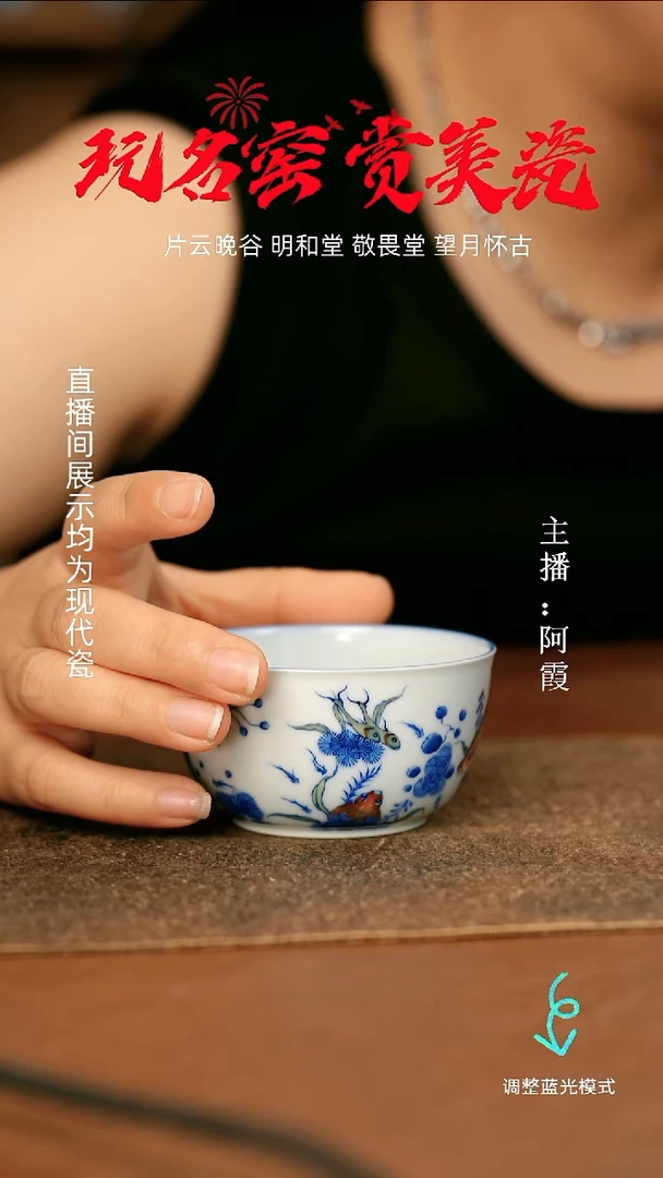 敬畏堂瓷瓷瓷瓷瓷瓷