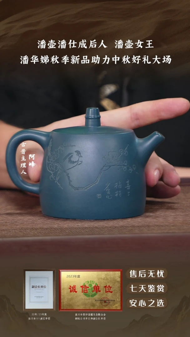苏门答腊青汉铎260cc