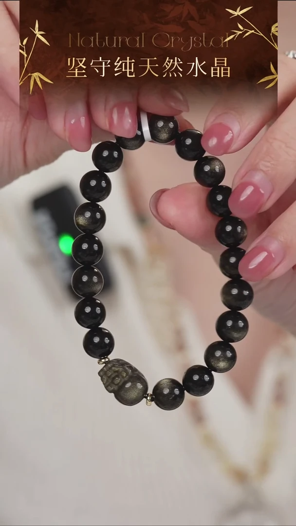 未镶嵌黑曜岩手串高品纯天然金曜石貔貅设计款手串9-10mm