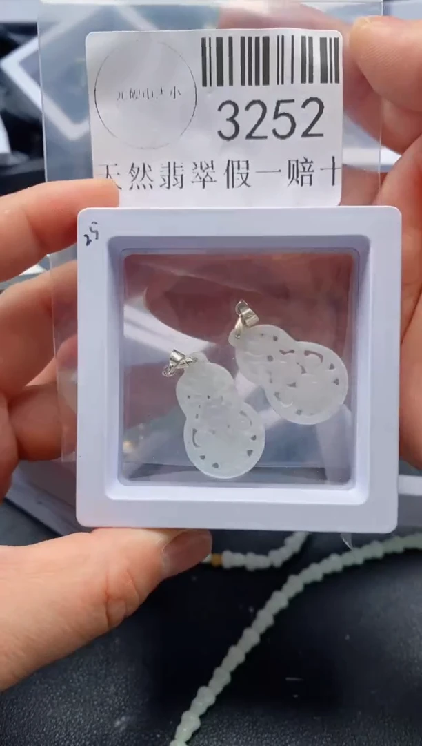 翡翠未镶嵌吊坠(不含链)3252