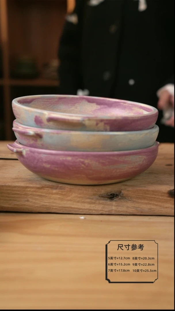 【闪购商品】孤品的8英寸双耳盘【壶