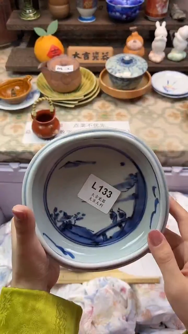 瓷器m****s     L133