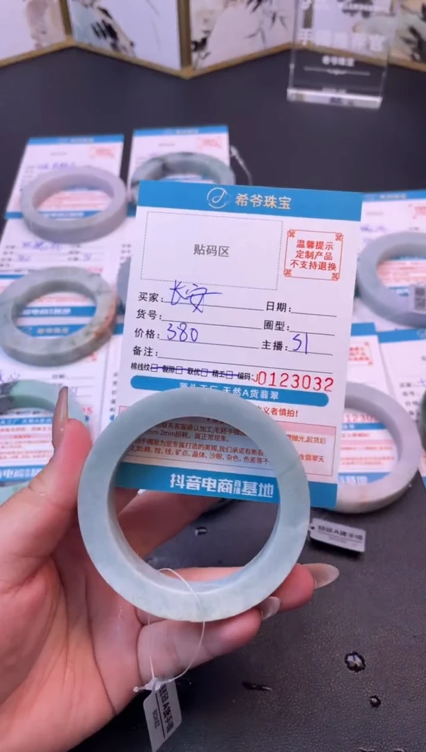 未镶嵌手镯定制翡翠长*55-60