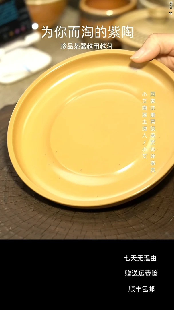 云南建水紫陶乐烧壶承