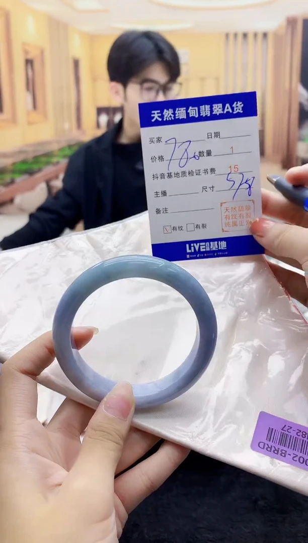 【闪购商品】翡翠手镯未镶嵌    H82-27