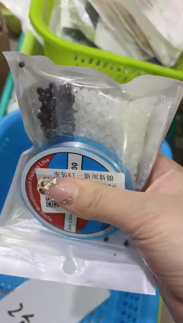 玻璃18007。。。材料包1套