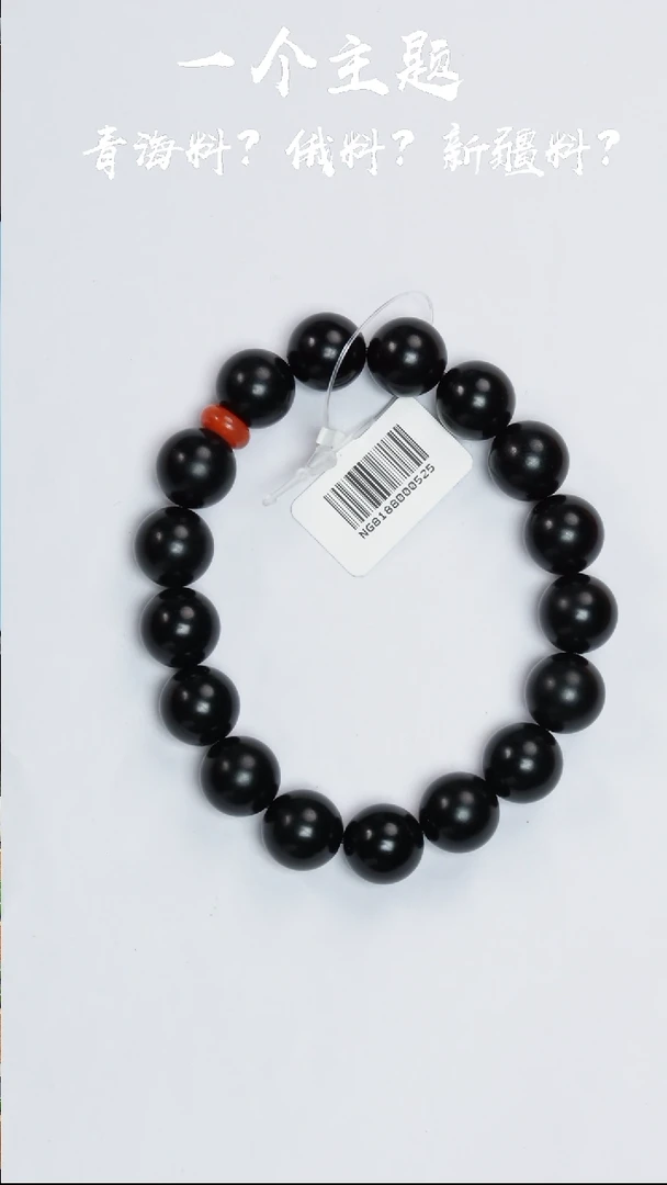 和田玉未镶嵌挂件凯哥推荐和田玉黑青手串12mm