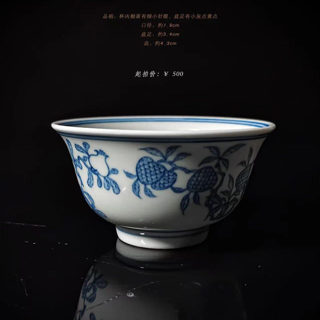 5-59立明堂青花瓜果撇口杯
