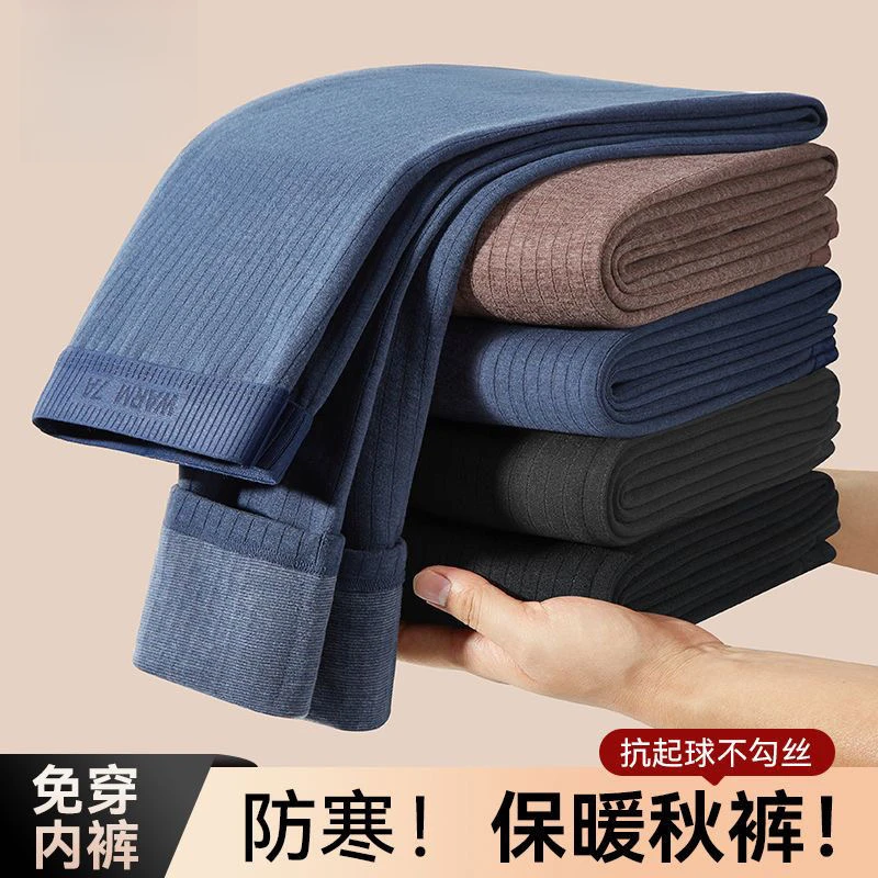 秋冬蚕丝羊毛秋裤男鸟巢打底裤加绒毛裤棉内裤免穿加厚抑菌保暖裤