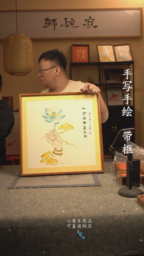 【闪购商品】书法50*50 书法摆（挂）件 编号120