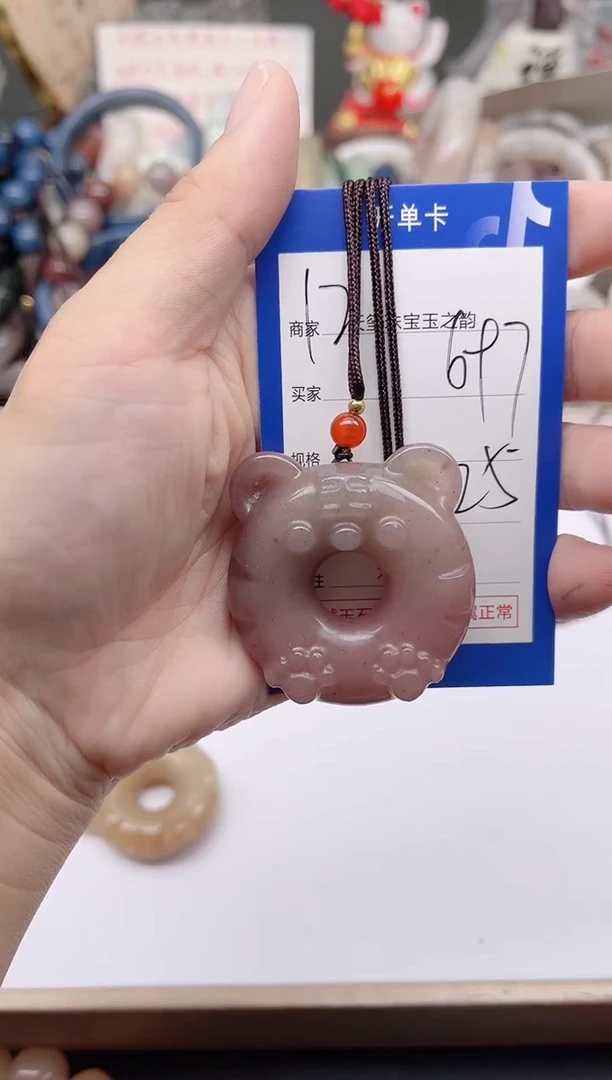 未镶嵌手镯石英质玉697