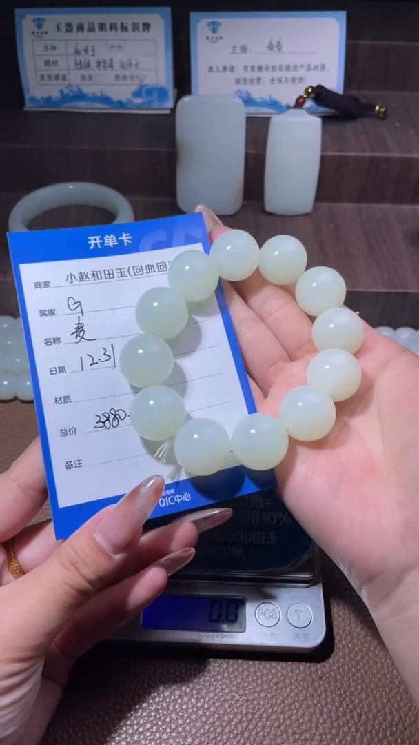 未镶嵌和田玉挂件G*生y2454