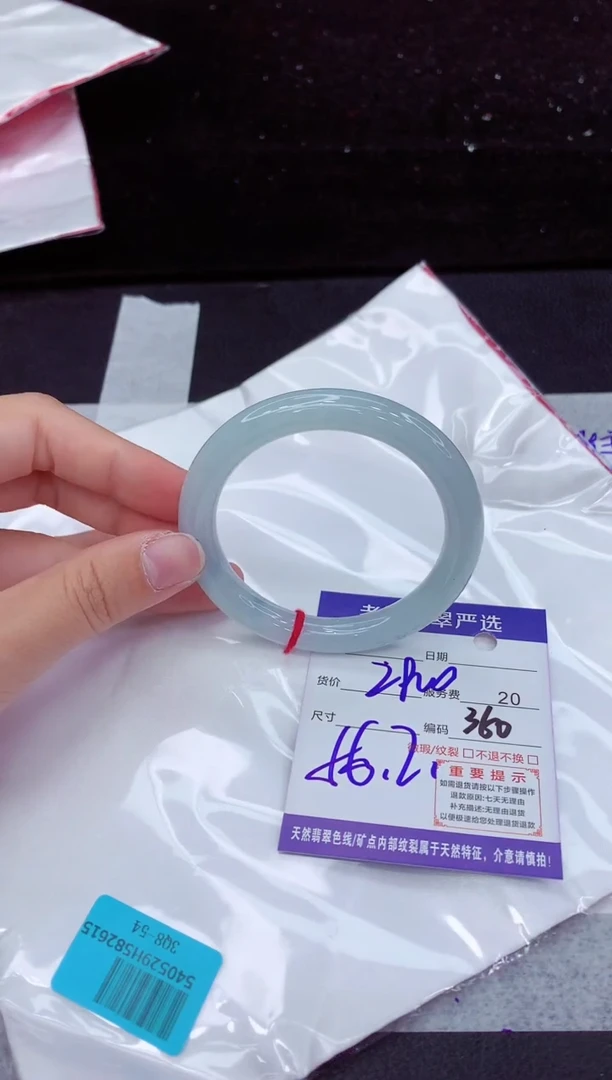 翡翠手镯未镶嵌11111111