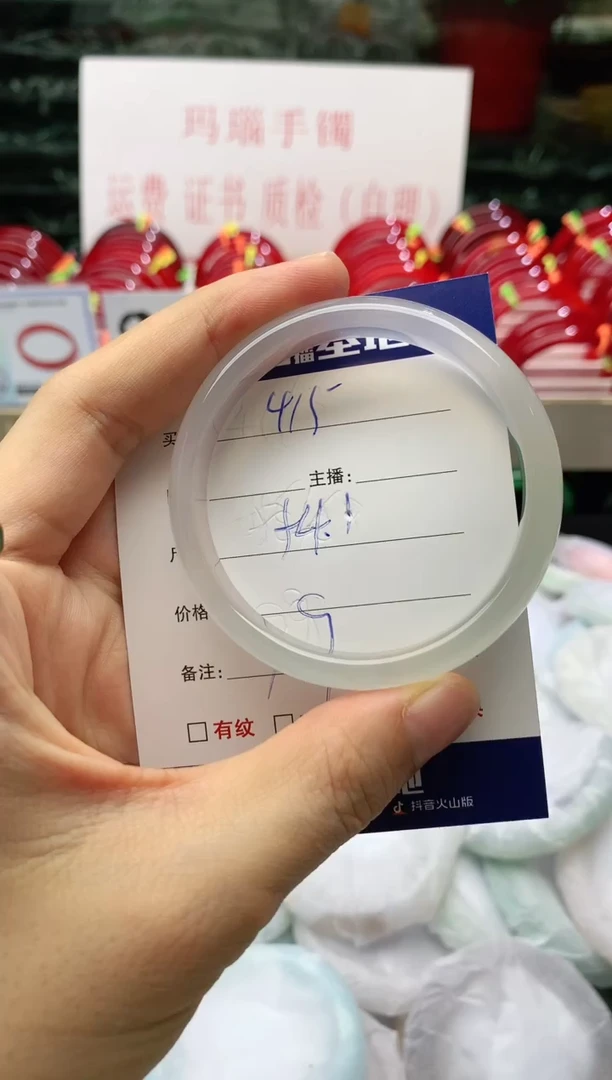 玛瑙/玉髓手镯未镶嵌415