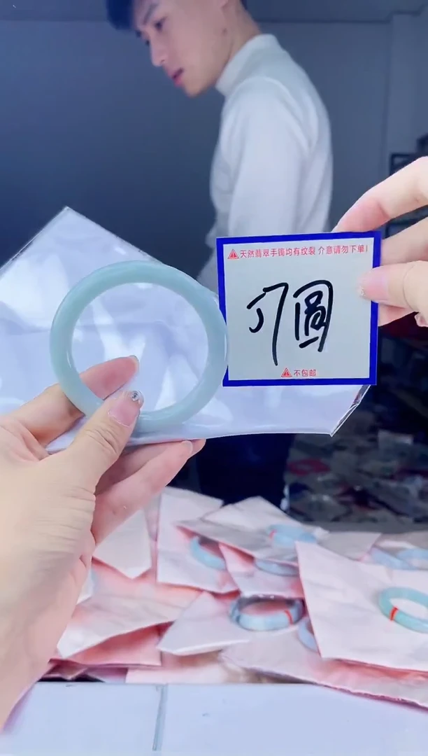 未镶嵌手镯翡翠我