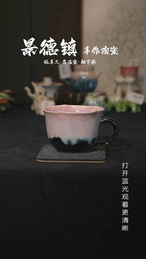 原创景德镇手工高温陶瓷298