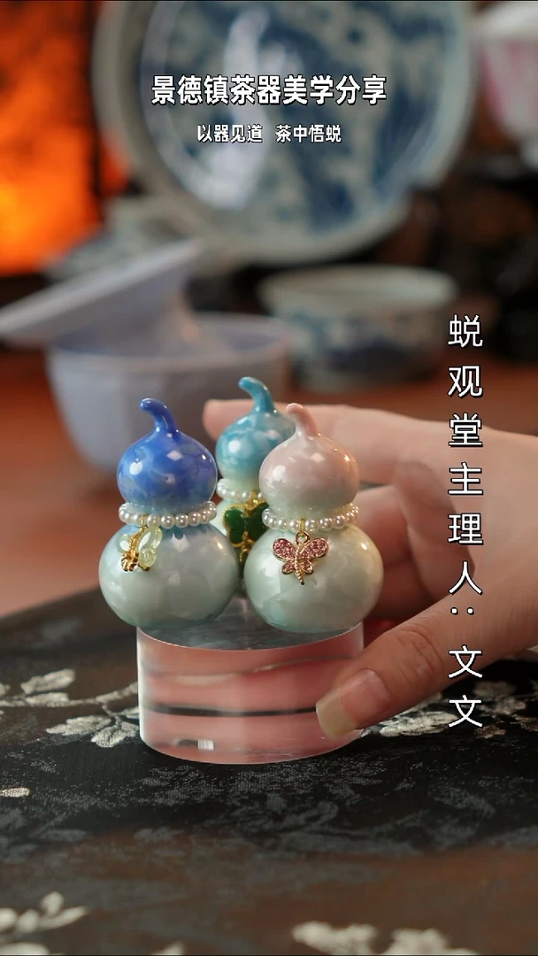 葫芦 颜色随机发