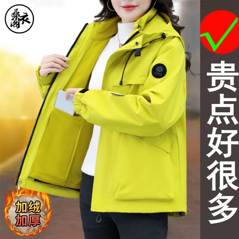 冬季时尚宽松百搭防风内胆可拆三合一女加厚保暖冲锋衣短外套