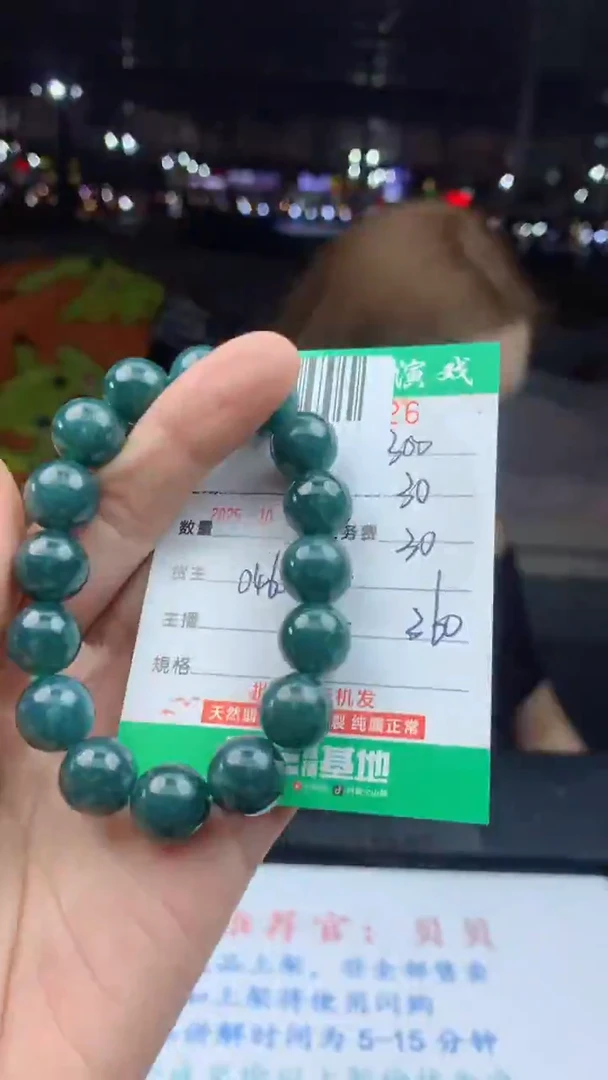 未镶嵌定制翡翠天然A货翡翠多样性发其一