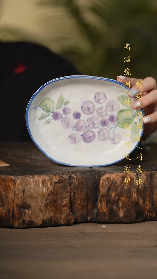 瓷片景德镇高温釉下彩可微波烤箱洗碗机