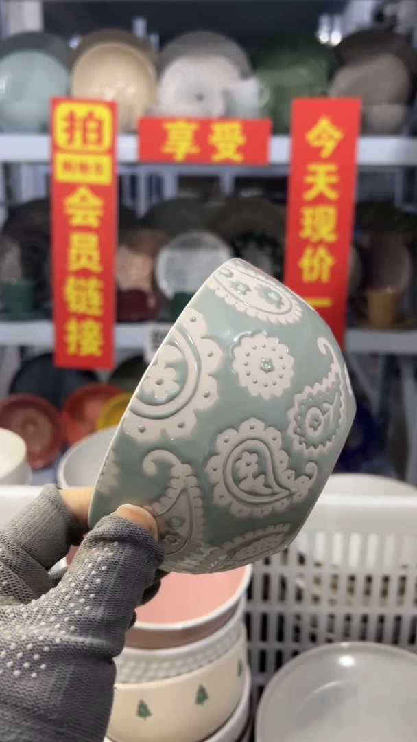 瓷片风**子“拍会员链接，享全场半价”