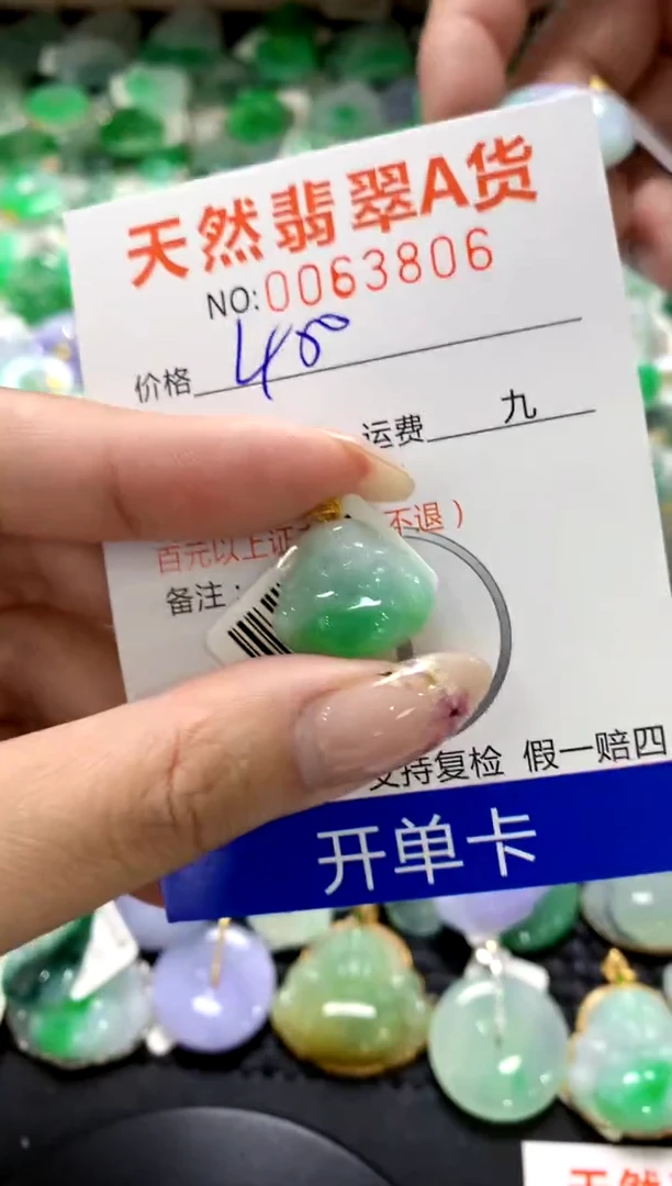 翡翠18K金镶嵌颈饰1111111111111111