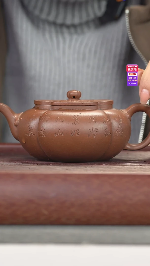 茶壶紫砂紫砂壶紫砂壶