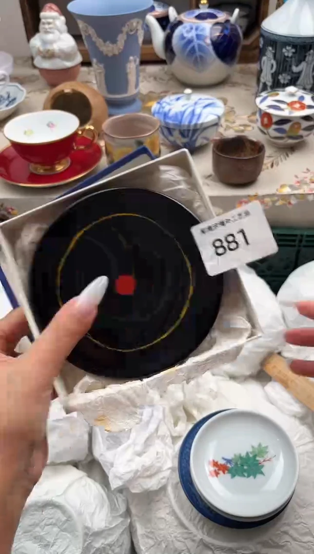 瓷片星*C         881