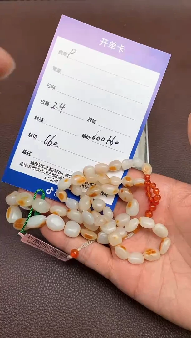 【闪购商品】和田玉p2.4拍一发一多样性发货未镶嵌45