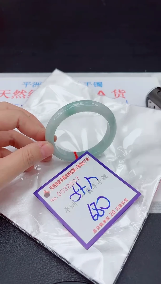 未镶嵌手镯翡翠1111111
