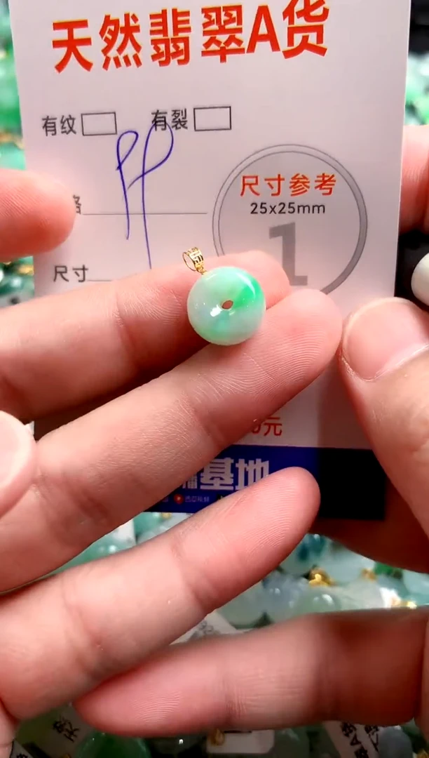 翡翠18K金镶嵌颈饰14003151