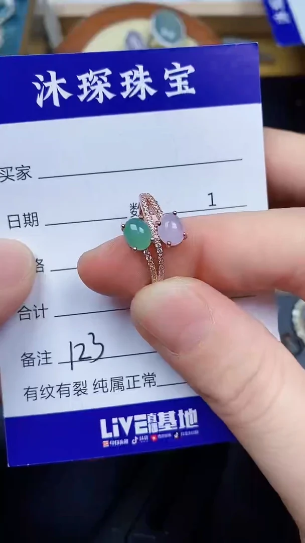 翡翠戒指银S925镶嵌1230