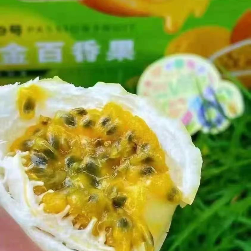 【钦蜜9号百香果】香甜多汁9哥装净果550克