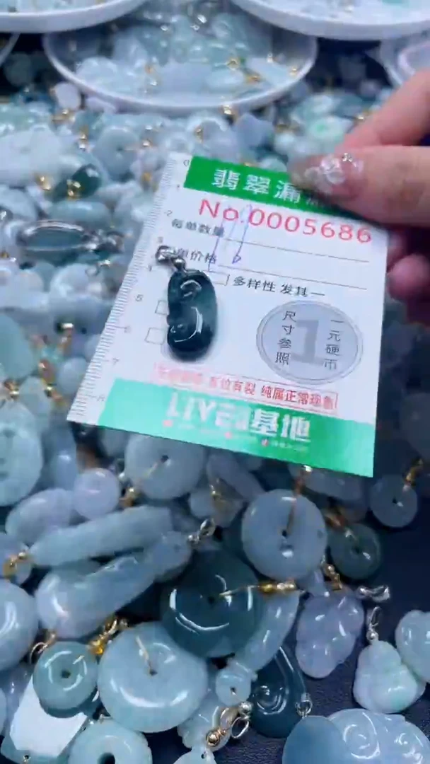 吊坠(不含链)未镶嵌翡翠5686