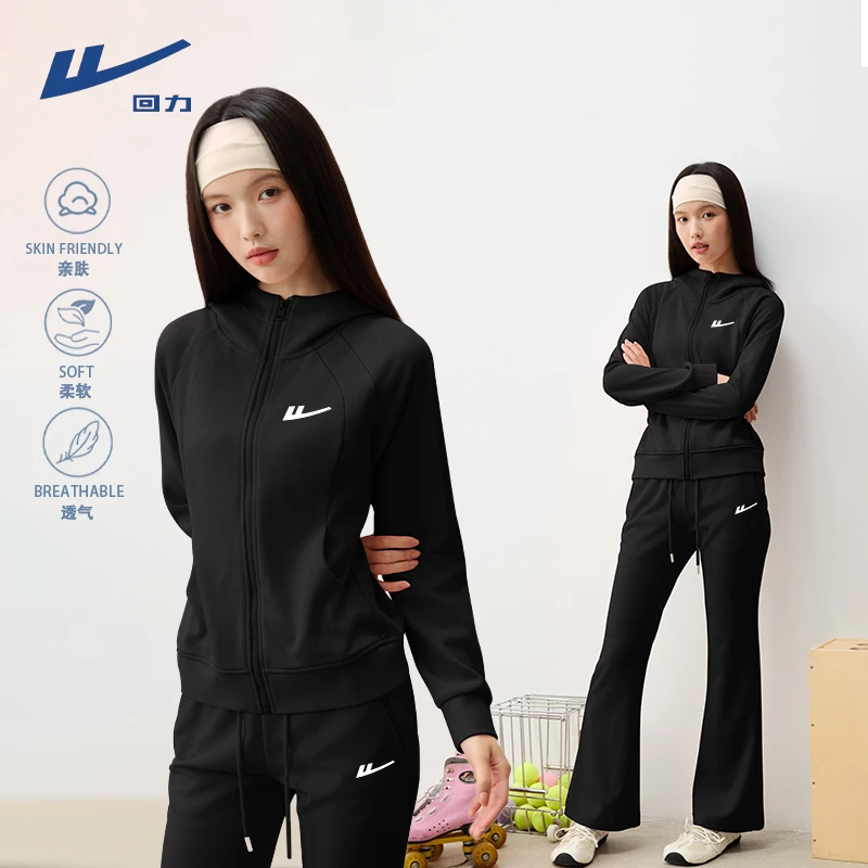 回力运动服套装春秋韩版时尚洋气女装修身显瘦外套喇叭裤两件套