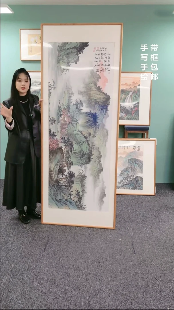 【闪购商品】国画江山揽胜210*80陈万语