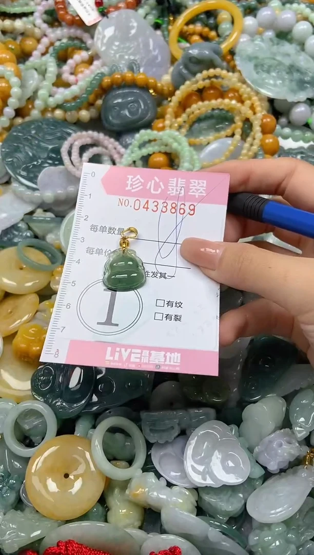 颈饰未镶嵌翡翠闪购0433869