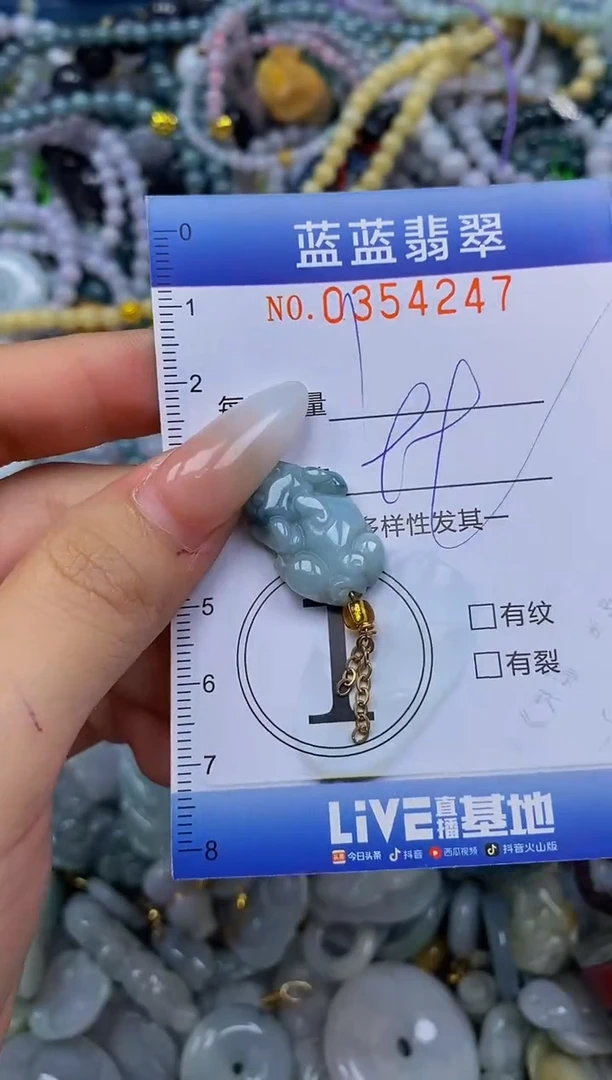 颈饰未镶嵌翡翠闪购0354247