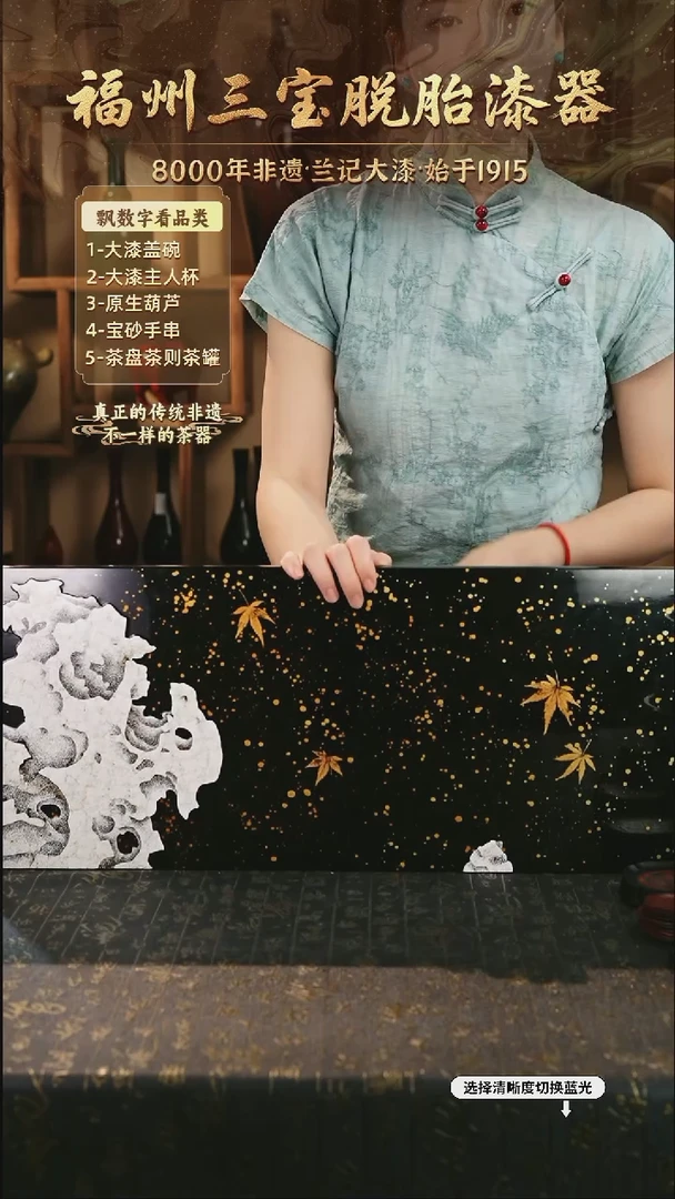 兰记手工漆器-一物一拍 以商品图片为主