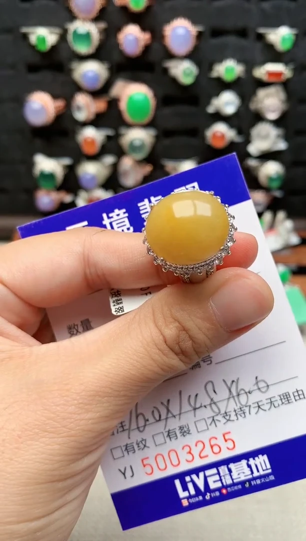 未镶嵌戒指翡翠3261