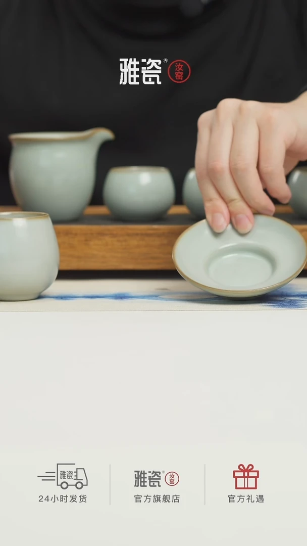 【闪购商品】雅瓷汝窑西子壶+小福